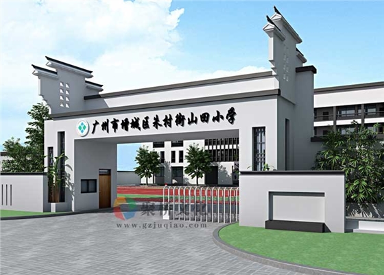 学校文化建设学校大门设计