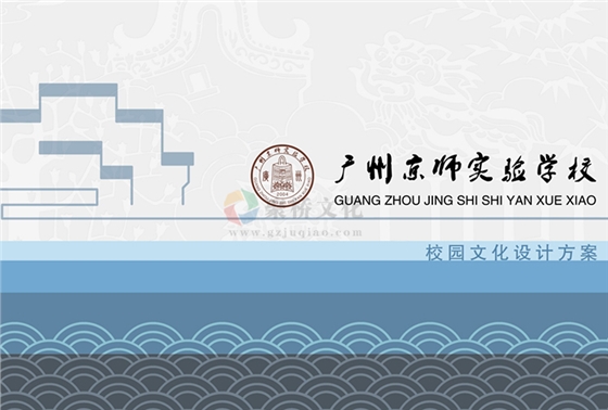 学校VI理念设计 学校VI理念设计