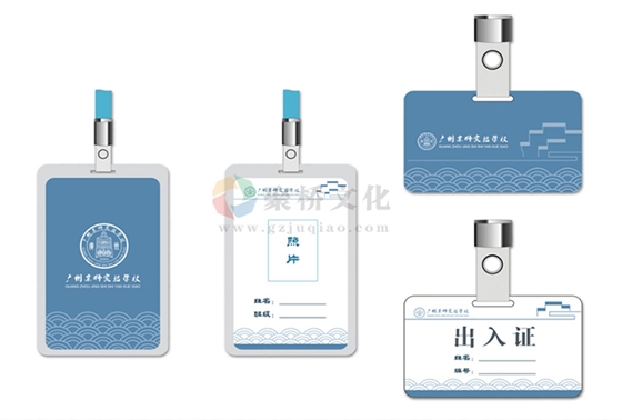 学校理念设计 学校理念设计