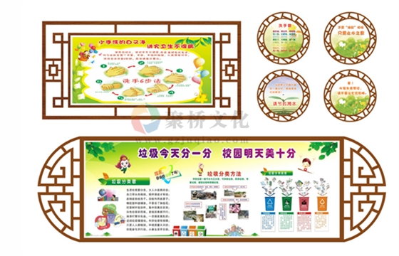 校园文化建设