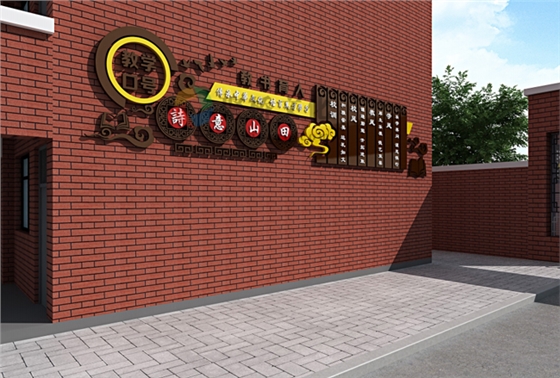 校园文化建设 校园文化建设