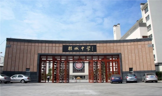 校史馆建设