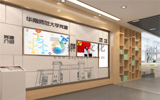 校园党建文化展厅