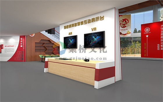 VR思政体验馆