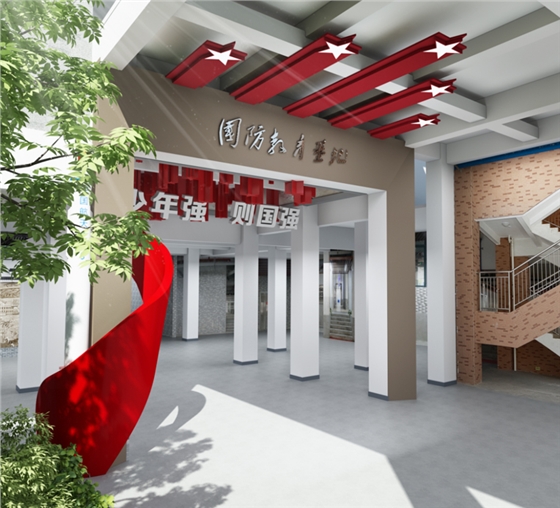 国防教育基地设计理念