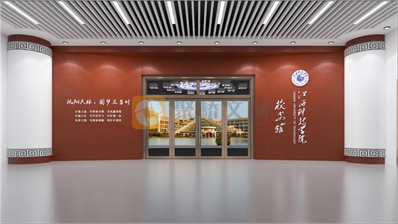 校史馆展厅设计 校史馆展厅设计