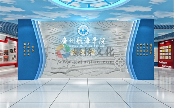 数字校史馆展厅