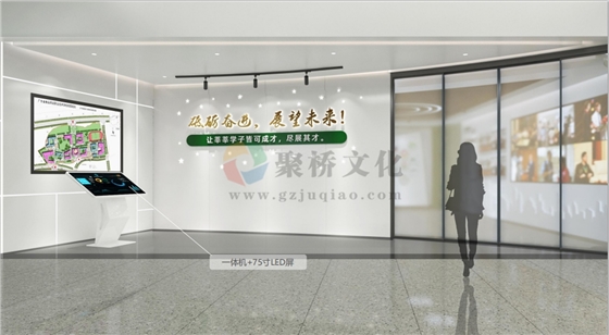 校园文化设计
