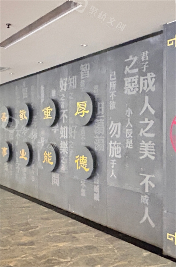校园文化建设设计