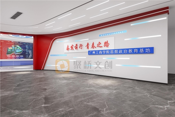 思想政治教育基地设计方案