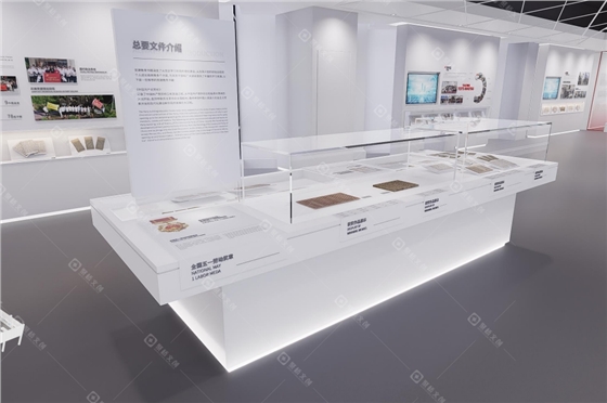 校史馆设计
