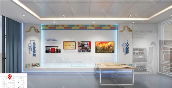 学校科普馆设计 学校科普馆设计
