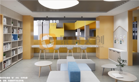 高校一站式学生社区设计