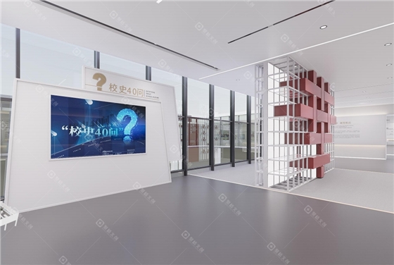 校史展厅设计