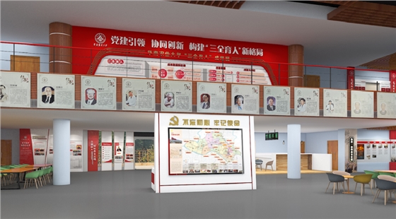 高校思政体验馆设计