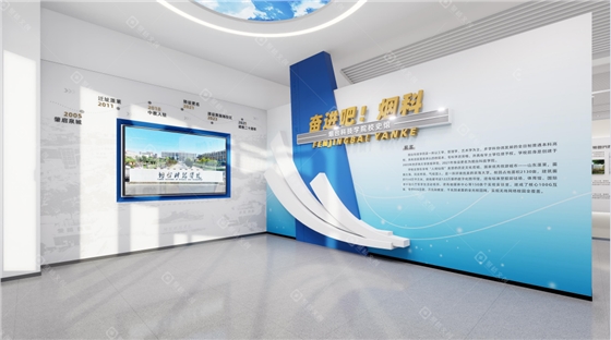 校史馆设计 校史馆设计