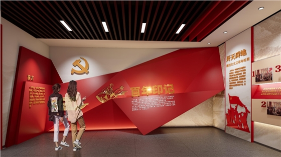 党建与思政馆 党建与思政馆