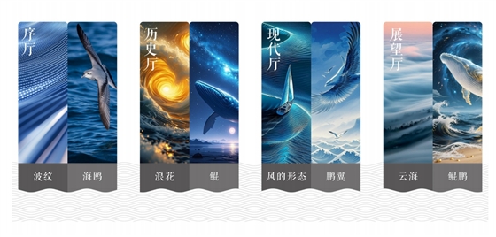 校史馆设计公司