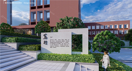 校园文化设计公司