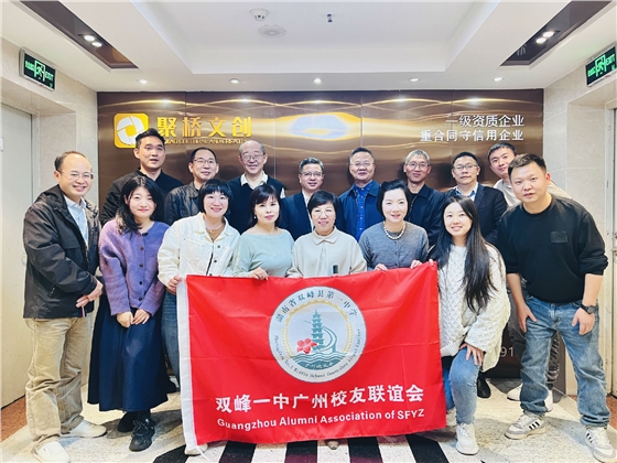 微信图片_20251215153857.jpg 微信图片_20251215153857.jpg