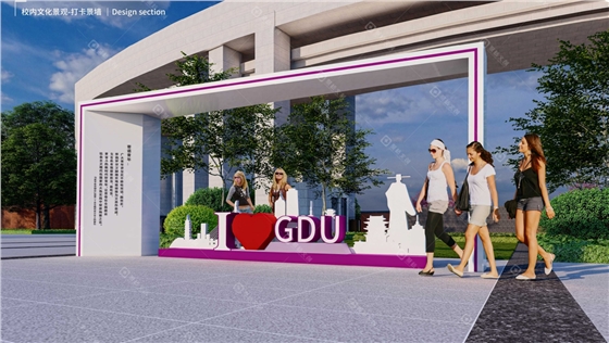 校园文化设计公司