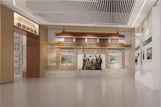 校史馆设计 校史馆设计