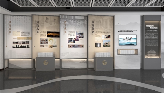 校史馆建设