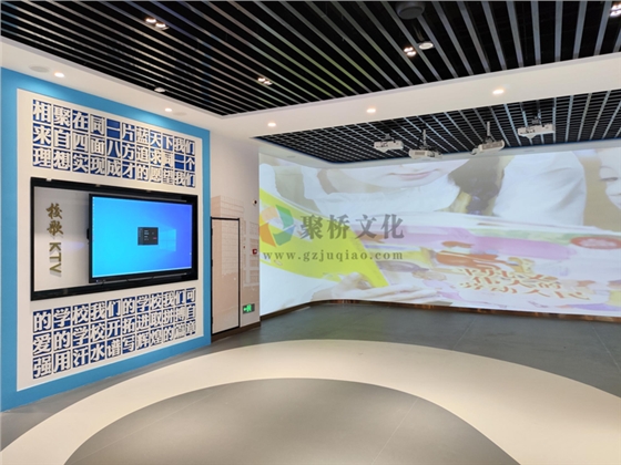 数字校史馆设计效果图