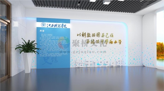 校史馆设计规范与要点：江西科技学院校史馆项目解析