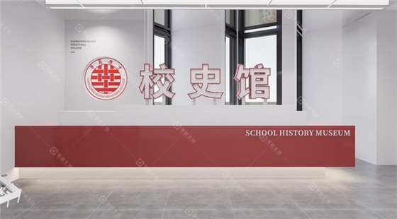 校史馆展陈内容策划：把校史故事讲出感染力