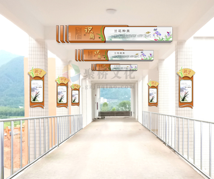 学校走廊环境文化设计