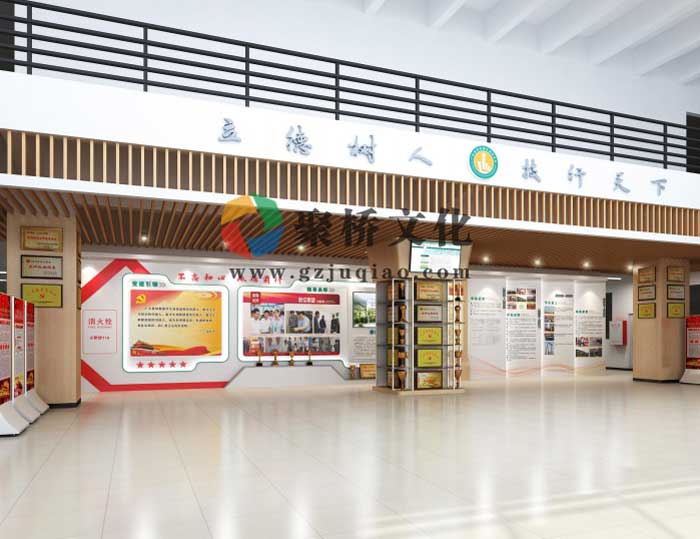 广东省城市建筑技师学院，党建文化结合校园文化展示大厅