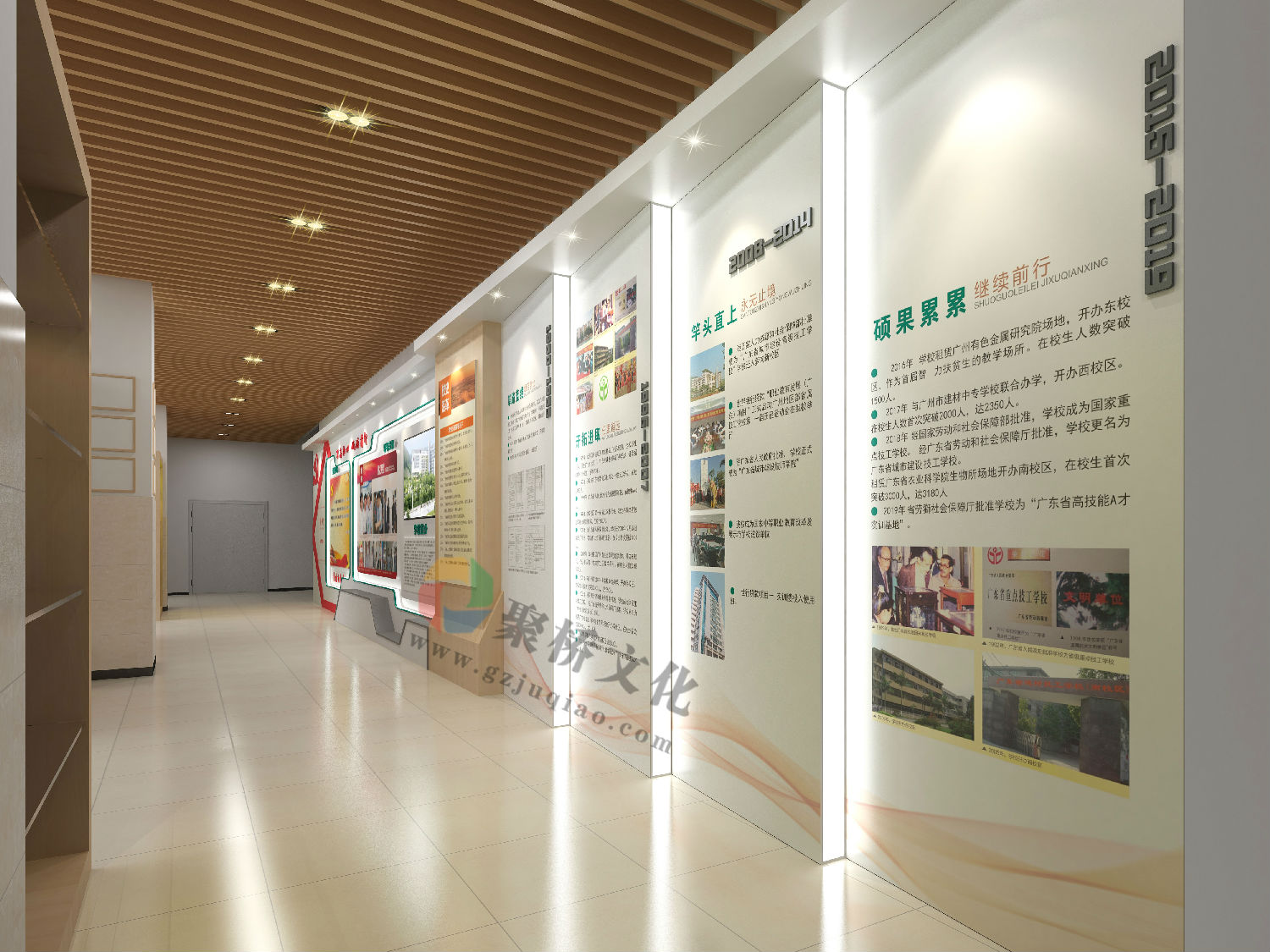 广州城建学校文化设计-聚桥文化专注校园文化建设
