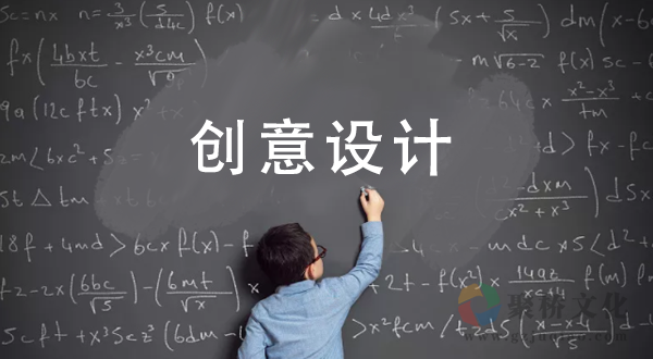 学校文化设计