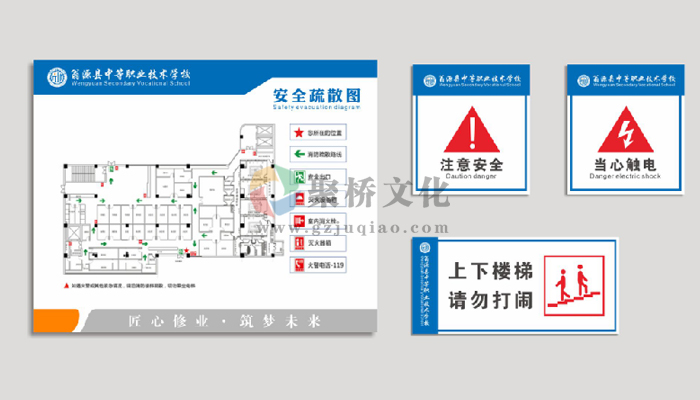 学校标识导视牌设计