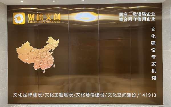 聚桥办公环境