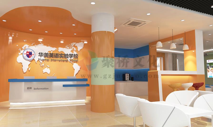 儿童友好型校园文化设计