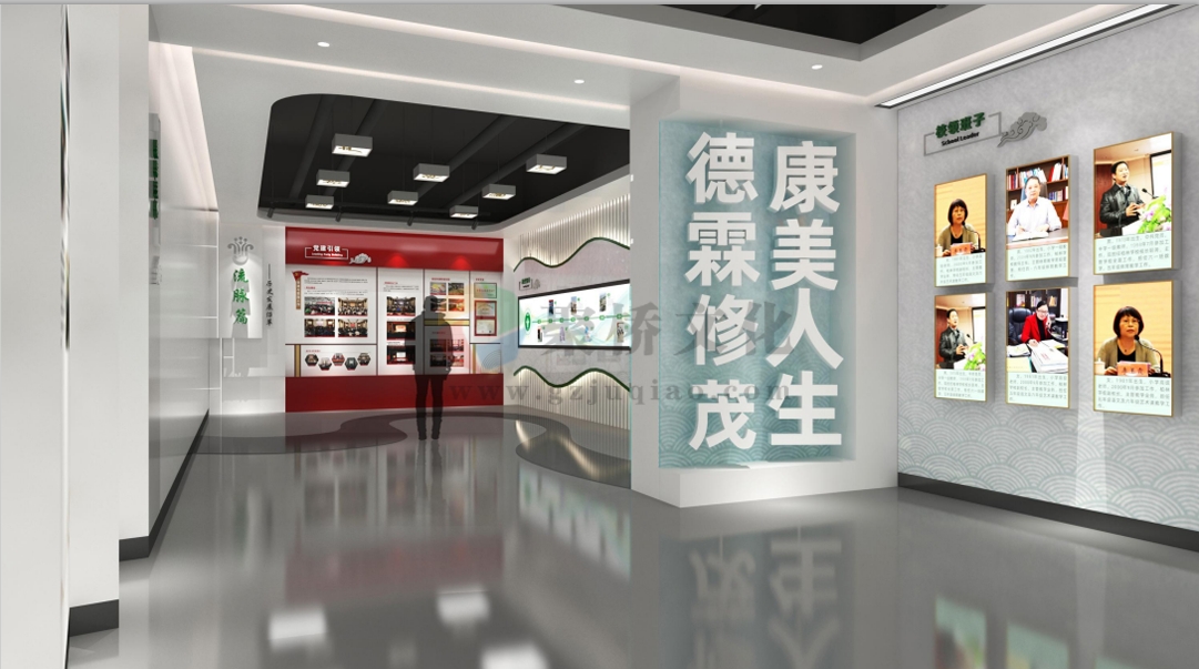 校史馆展厅设计理念