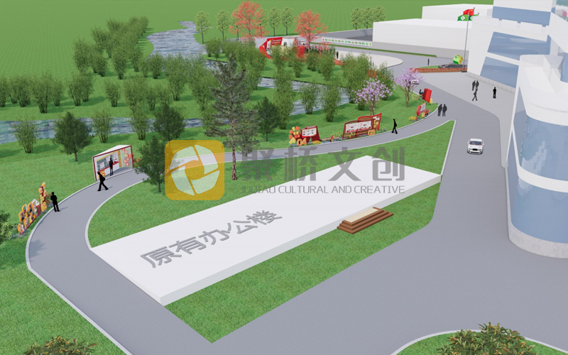 劳动教育基地设计方案 劳动教育基地设计方案