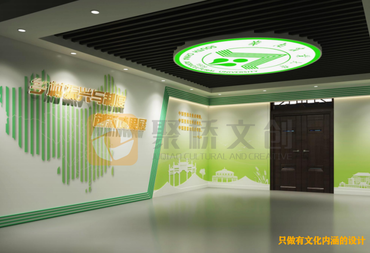 华南农业大学实验室展厅设计