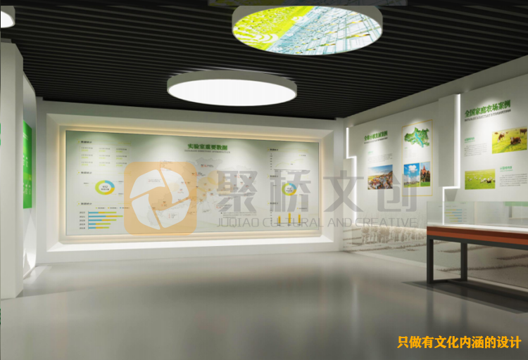 华南农业大学实验室展厅实验成果数据展示设计