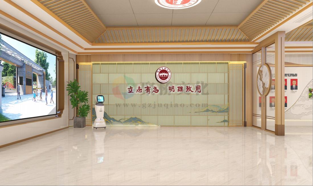 校史馆设计