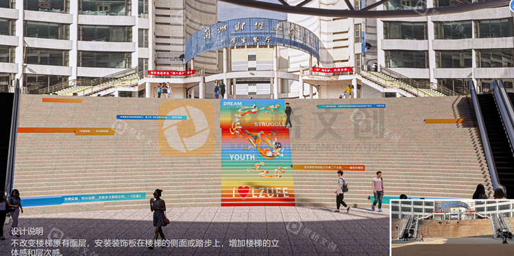高校校园文化顶层设计