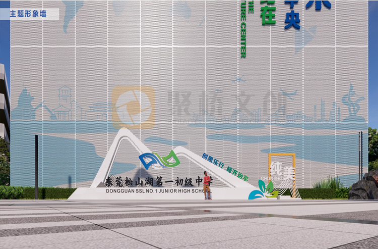 校园文化建设