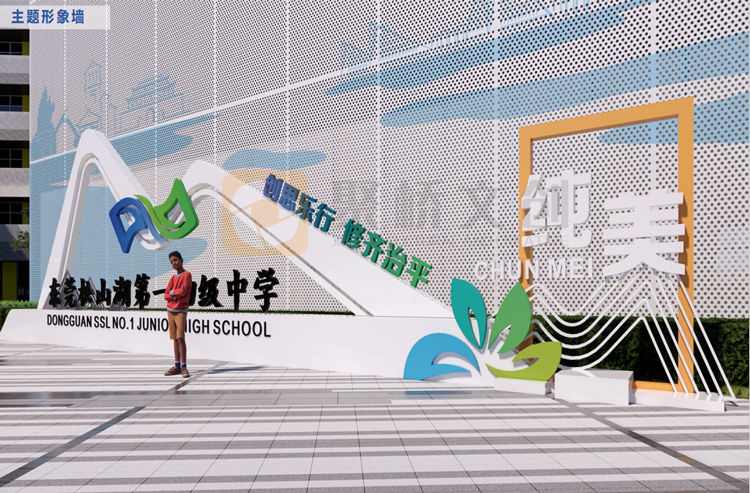 校园文化空间设计