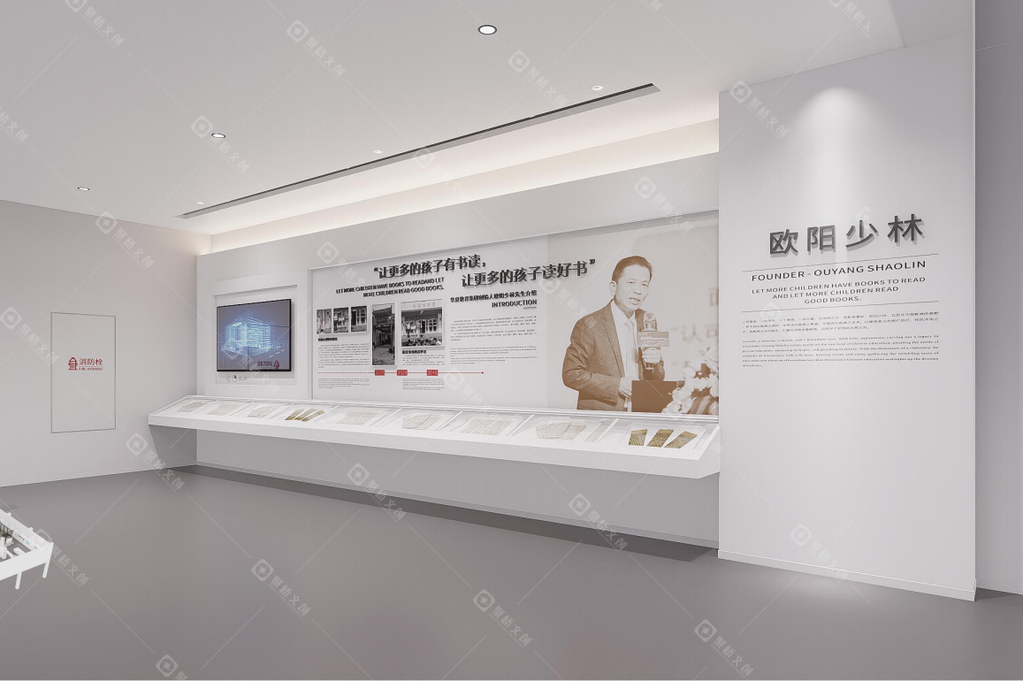 校史馆的设计