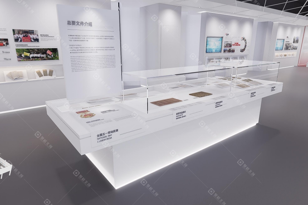 校史馆设计