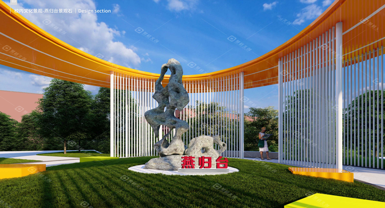 校园文化建设公司