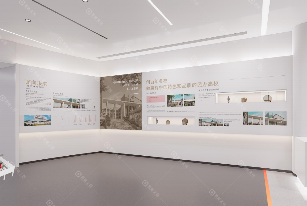 校史馆设计