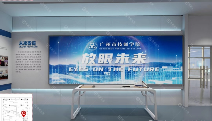 校史馆设计